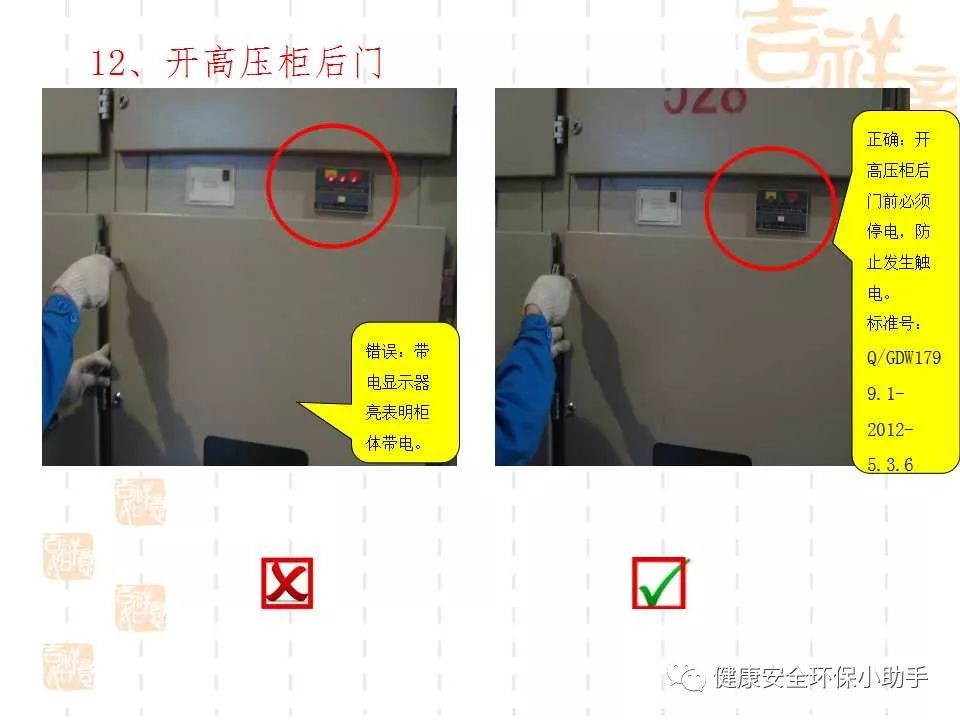 恐怖。工人檢修配電柜，1爆炸火花飛濺，瞬間悲劇......