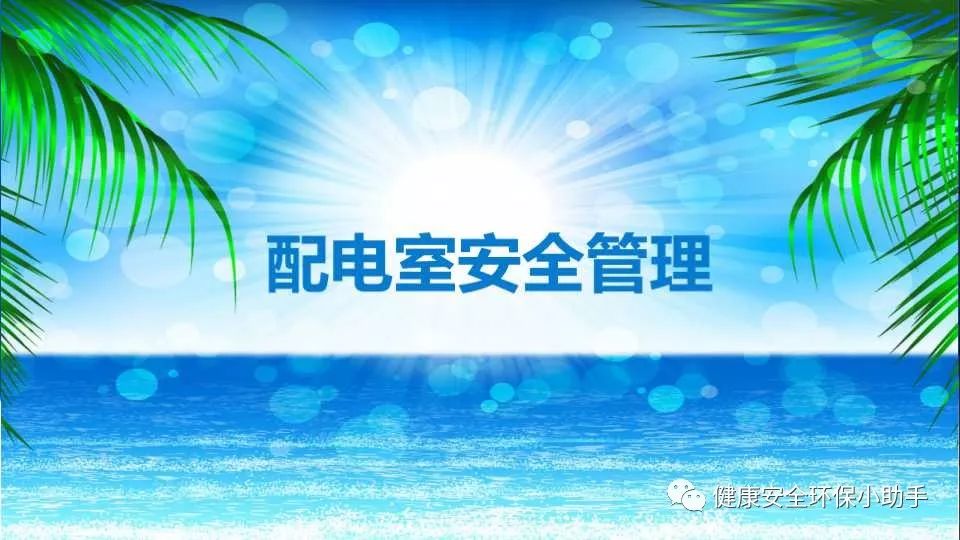 恐怖。工人檢修配電柜，1爆炸火花飛濺，瞬間悲劇......
