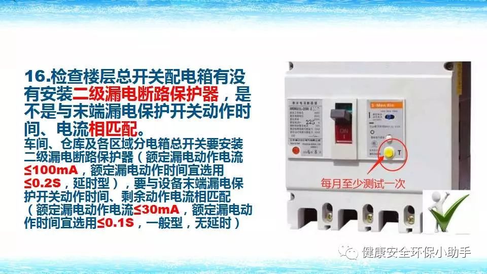 恐怖。工人檢修配電柜，1爆炸火花飛濺，瞬間悲劇......