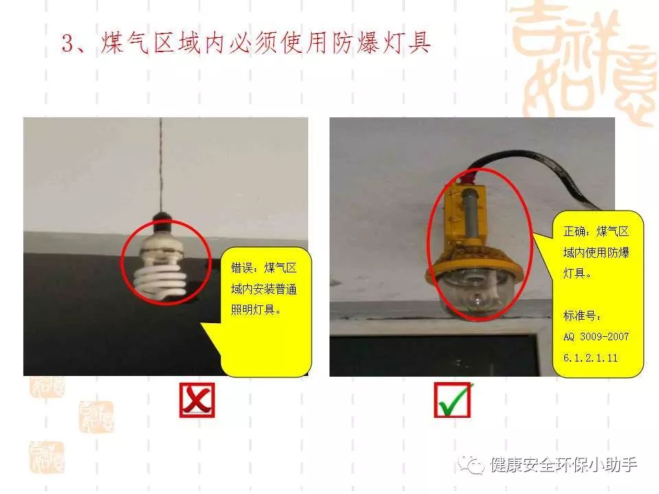 恐怖。工人檢修配電柜，1爆炸火花飛濺，瞬間悲劇......