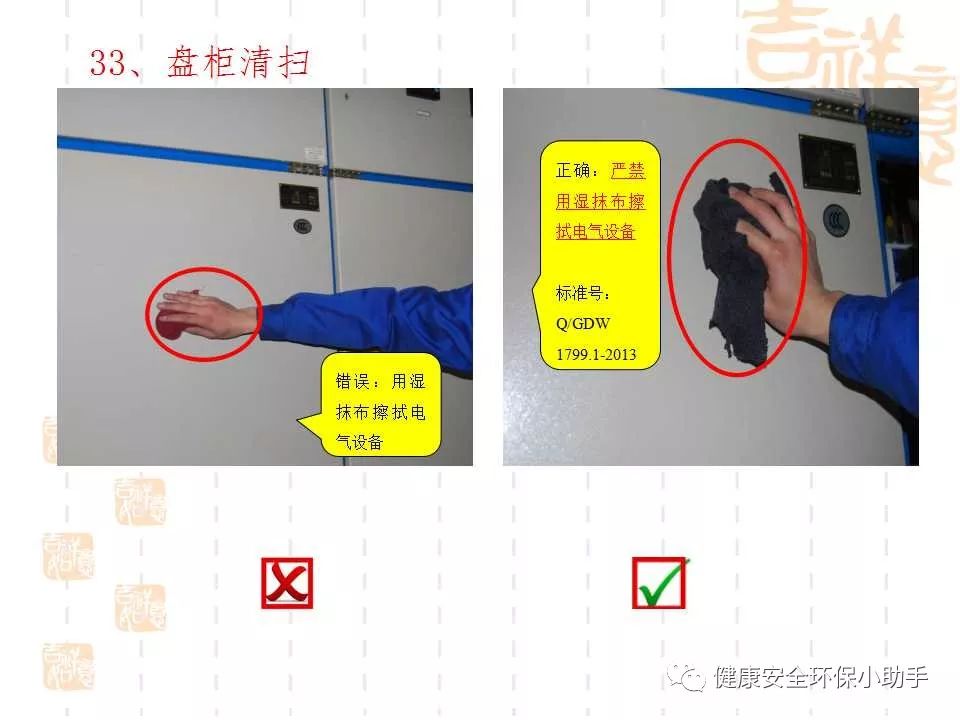 恐怖。工人檢修配電柜，1爆炸火花飛濺，瞬間悲劇......