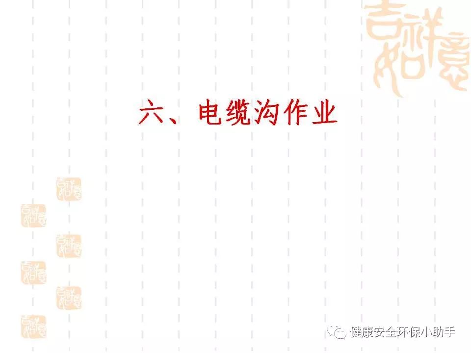 恐怖。工人檢修配電柜，1爆炸火花飛濺，瞬間悲劇......