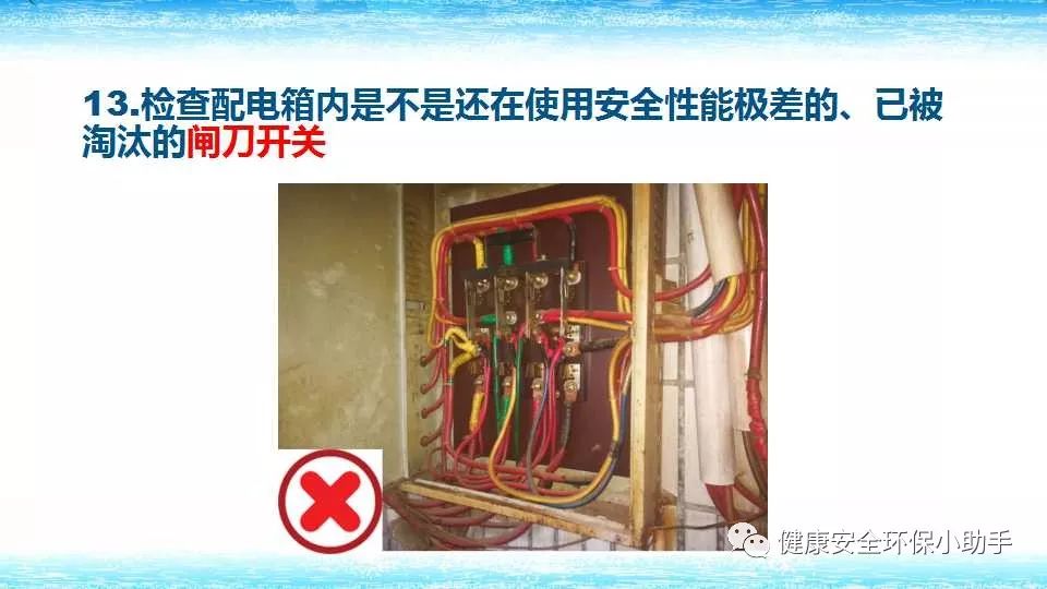 恐怖。工人檢修配電柜，1爆炸火花飛濺，瞬間悲劇......