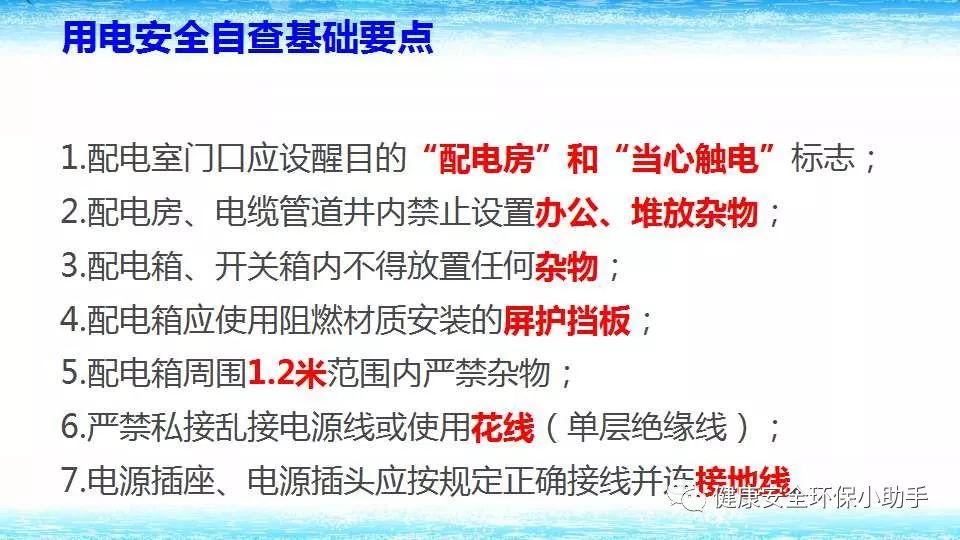 恐怖。工人檢修配電柜，1爆炸火花飛濺，瞬間悲劇......