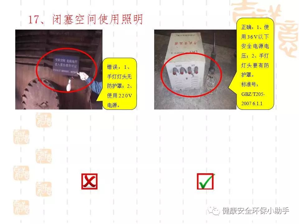 恐怖。工人檢修配電柜，1爆炸火花飛濺，瞬間悲劇......