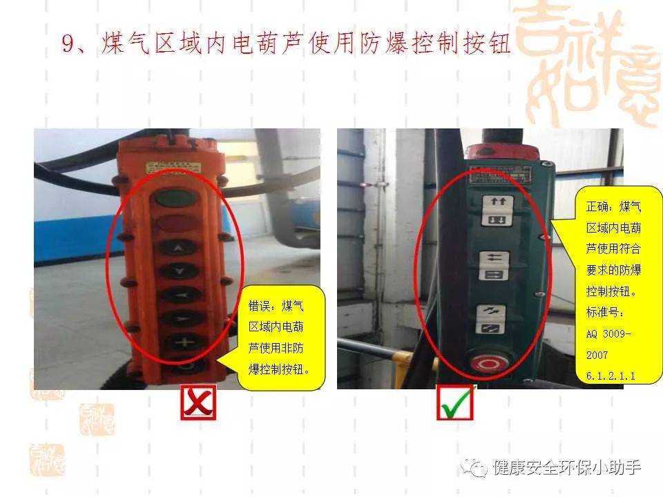 恐怖。工人檢修配電柜，1爆炸火花飛濺，瞬間悲劇......