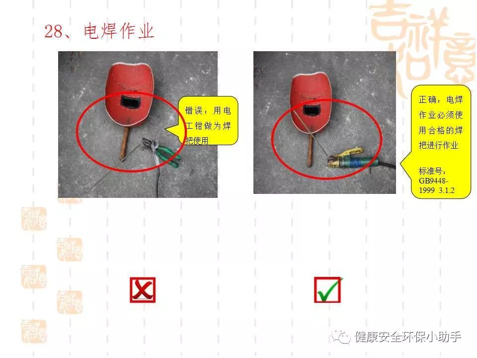 恐怖。工人檢修配電柜，1爆炸火花飛濺，瞬間悲劇......