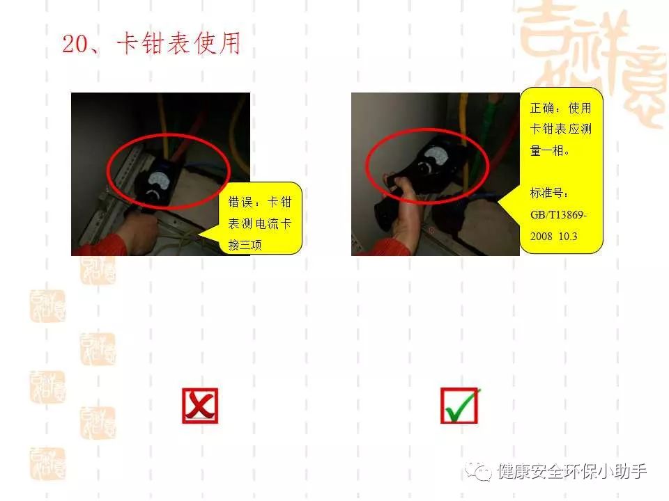 恐怖。工人檢修配電柜，1爆炸火花飛濺，瞬間悲劇......