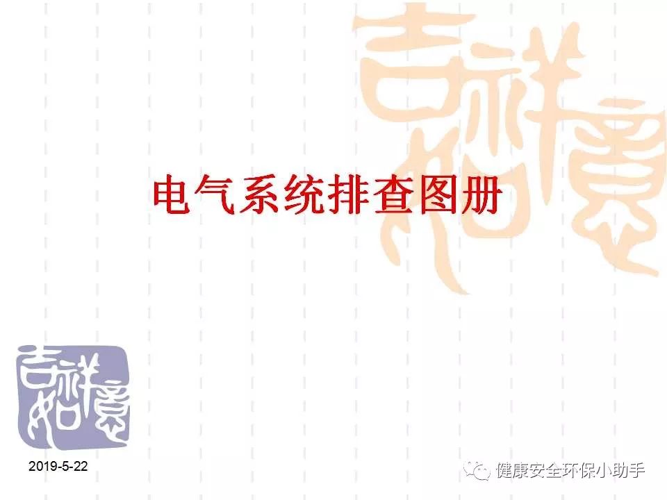 恐怖。工人檢修配電柜，1爆炸火花飛濺，瞬間悲劇......