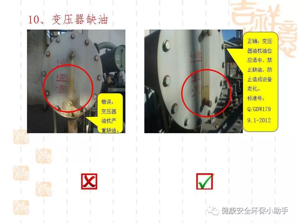 恐怖。工人檢修配電柜，1爆炸火花飛濺，瞬間悲劇......