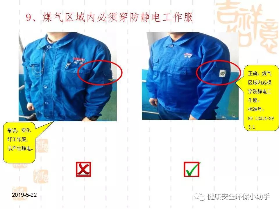 恐怖。工人檢修配電柜，1爆炸火花飛濺，瞬間悲劇......