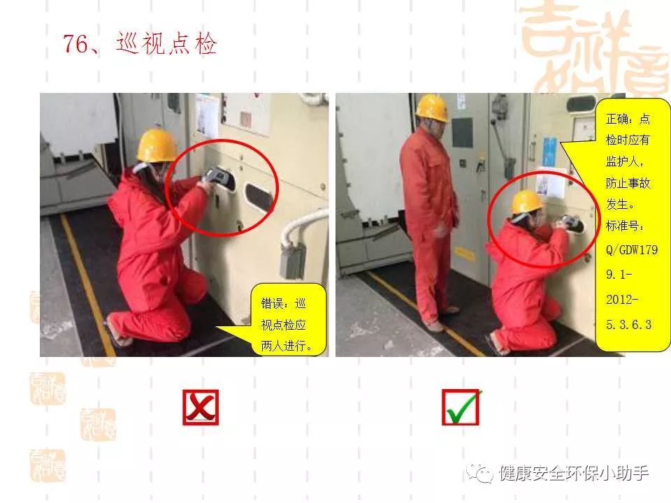 恐怖。工人檢修配電柜，1爆炸火花飛濺，瞬間悲劇......