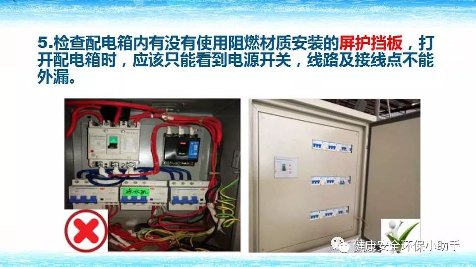 恐怖。工人檢修配電柜，1爆炸火花飛濺，瞬間悲劇......