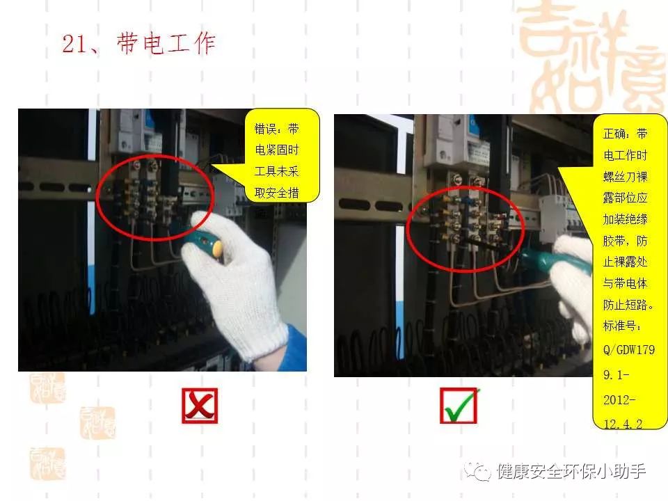 恐怖。工人檢修配電柜，1爆炸火花飛濺，瞬間悲劇......