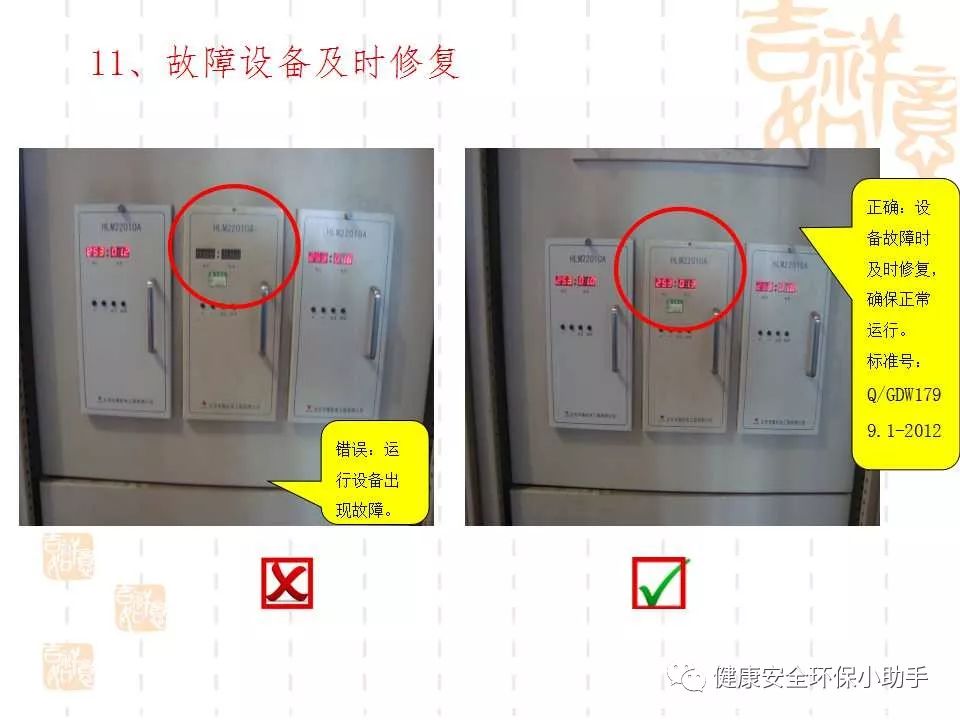 恐怖。工人檢修配電柜，1爆炸火花飛濺，瞬間悲劇......