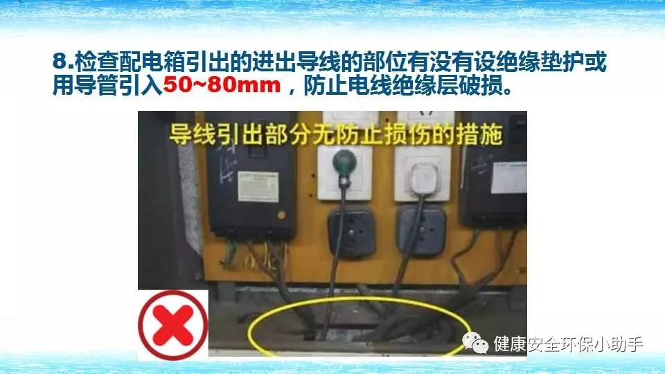 恐怖。工人檢修配電柜，1爆炸火花飛濺，瞬間悲劇......