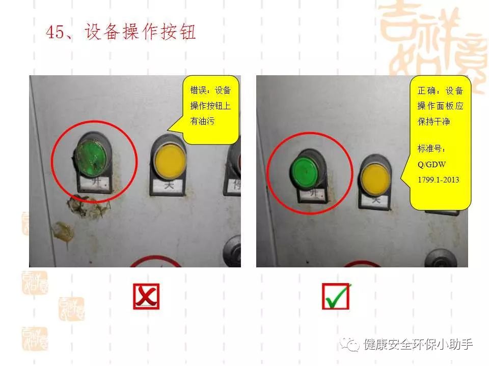 恐怖。工人檢修配電柜，1爆炸火花飛濺，瞬間悲劇......