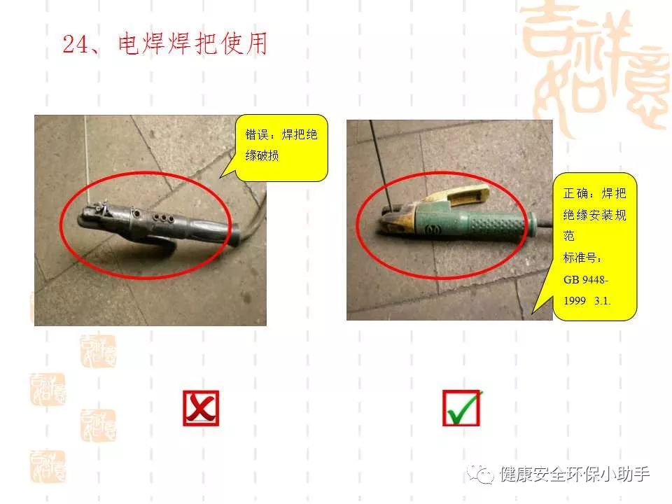 恐怖。工人檢修配電柜，1爆炸火花飛濺，瞬間悲劇......